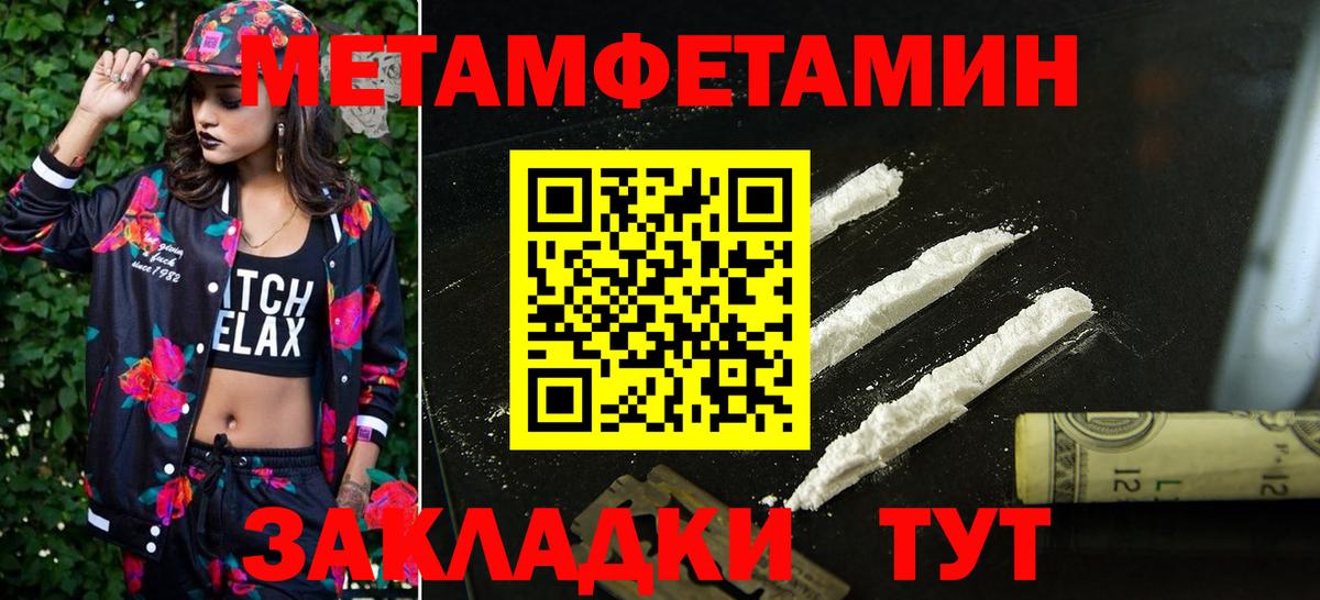 Амфетамин 97% Пушкино