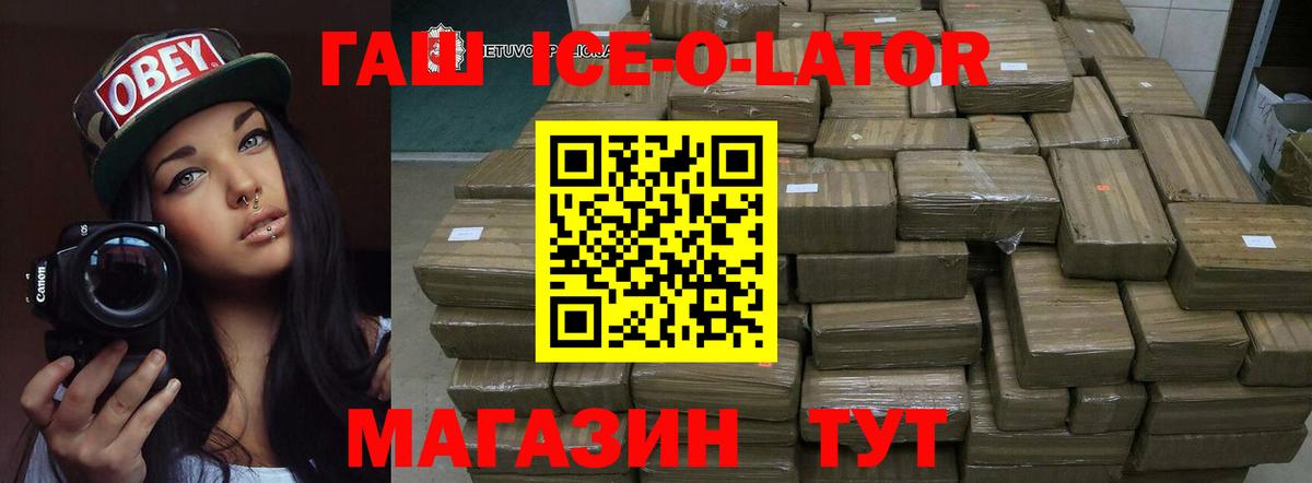Пушкино  ГАШИШ AMNESIA HAZE  ГАШИШ  ГАШ индика сатива  Вход с VPN 