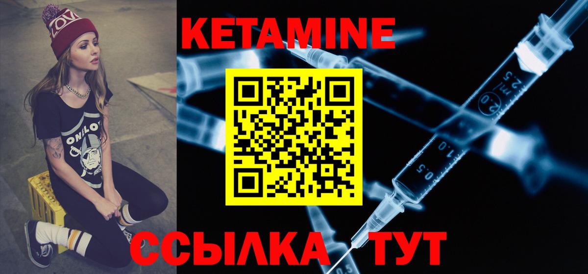 даркнет как зайти  Кетамин ketamine  Вход с VPN  Пушкино  КЕТАМИН ketamine 