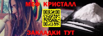 мяу мяу мука Рузаевка