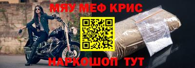 мяу мяу мука Рузаевка