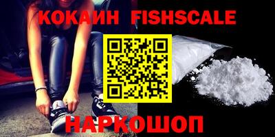 jwh Рыбинск