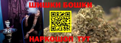 гашишное масло Рязань