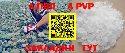 jwh Рыбинск