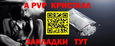jwh Рыбинск