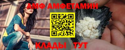 мяу мяу мука Рузаевка