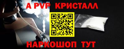jwh Рыбинск