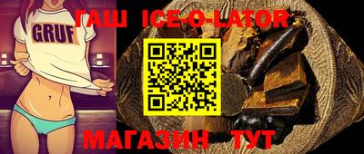 гашишное масло Рязань