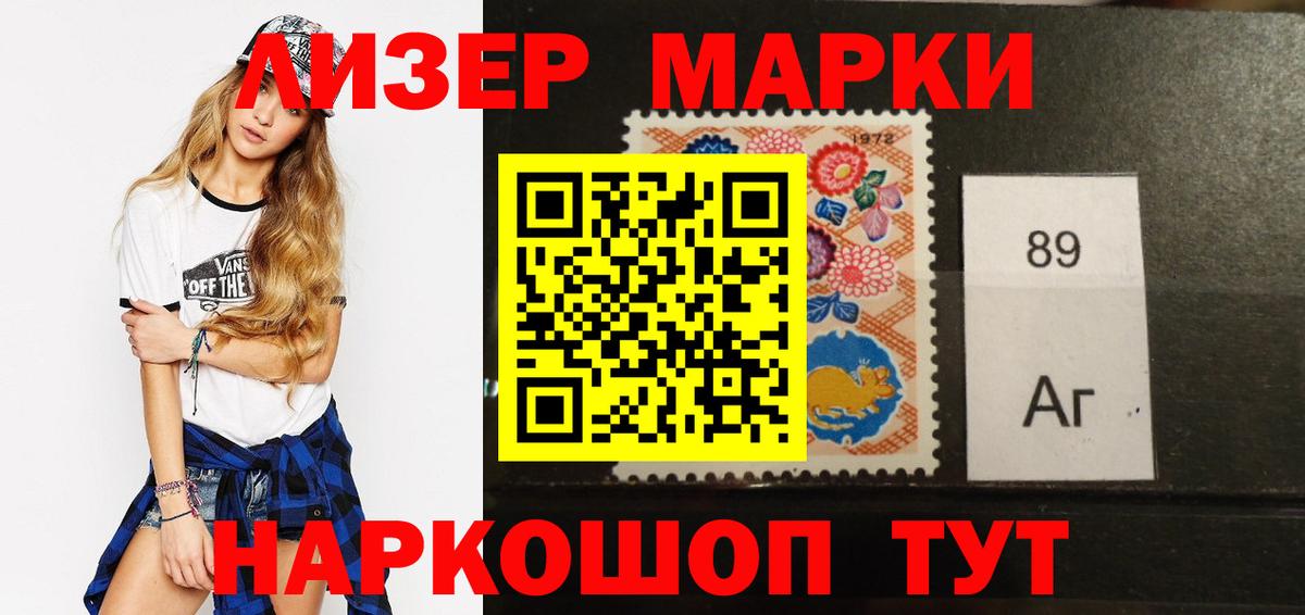 LSD-25 экстази ecstasy Пушкино