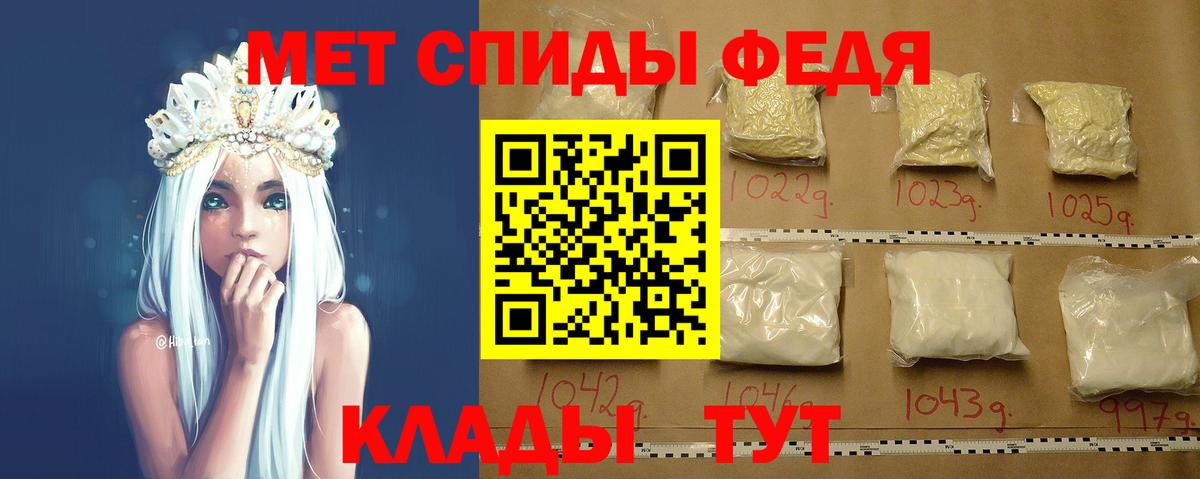 Первитин винт Пушкино