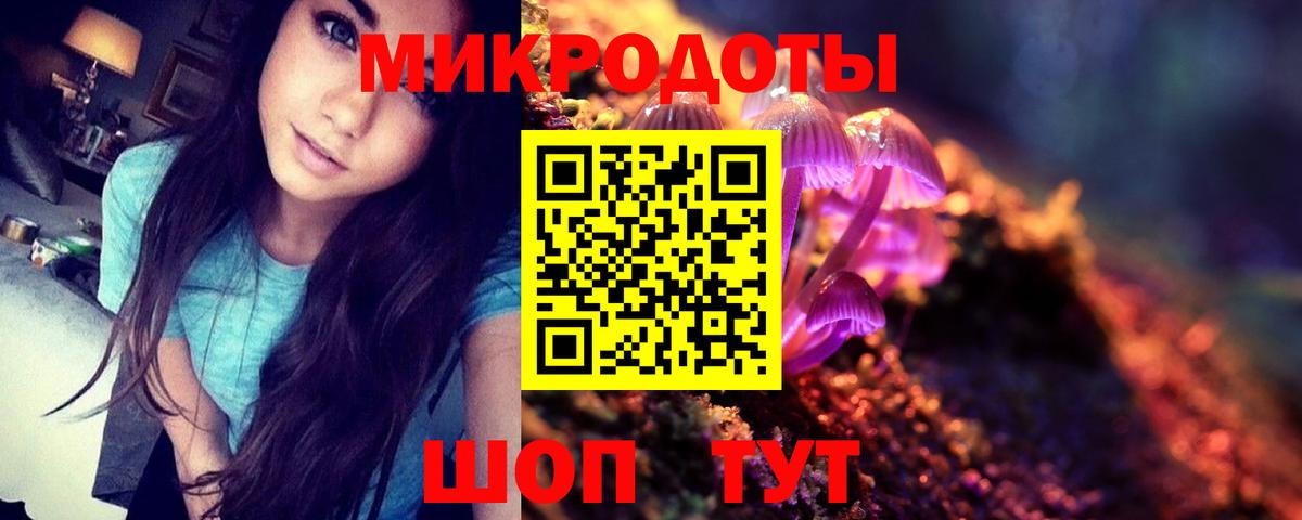 Галлюциногенные грибы Magic Shrooms  Вход с VPN  Пушкино 