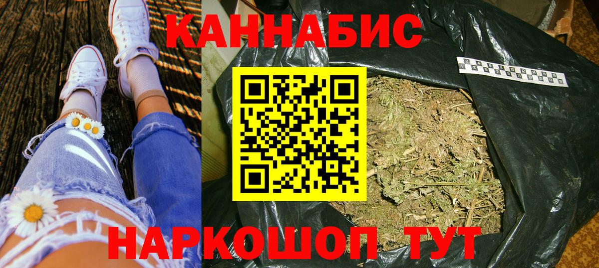 Конопля MAZAR Пушкино